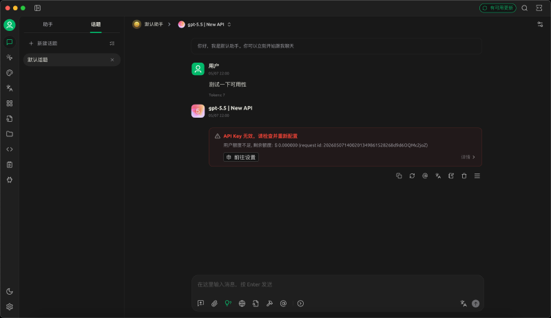 选择模型